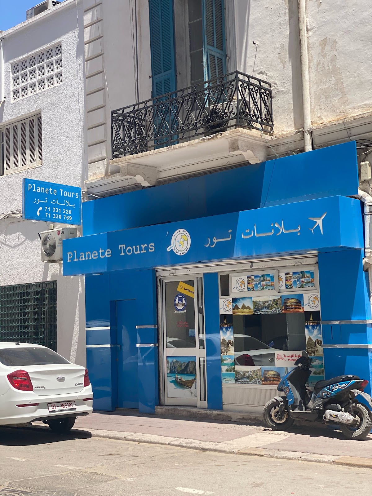 Planete Tours β tour operator in Rue Ali Bach Hamba, Tunisia β photo 2