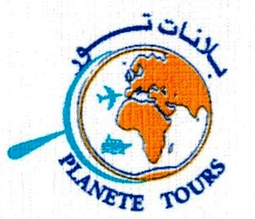 Planete Tours β tour operator in Rue Ali Bach Hamba, Tunisia β photo 5