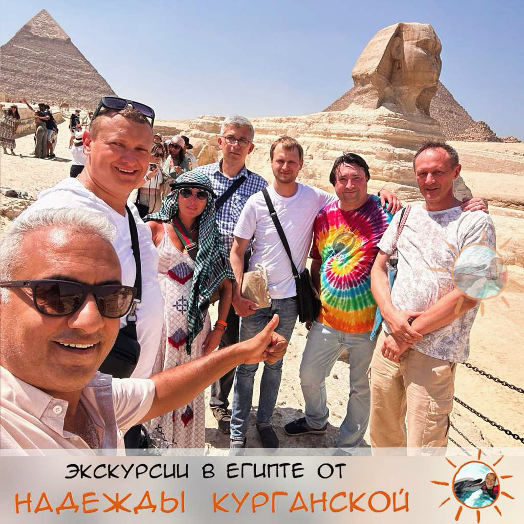"Winds of Change" = your private English guide + personal driver in Cairo&Giza, Egypt — tour operator in Qasr El Nil, Egypt – photo 5
