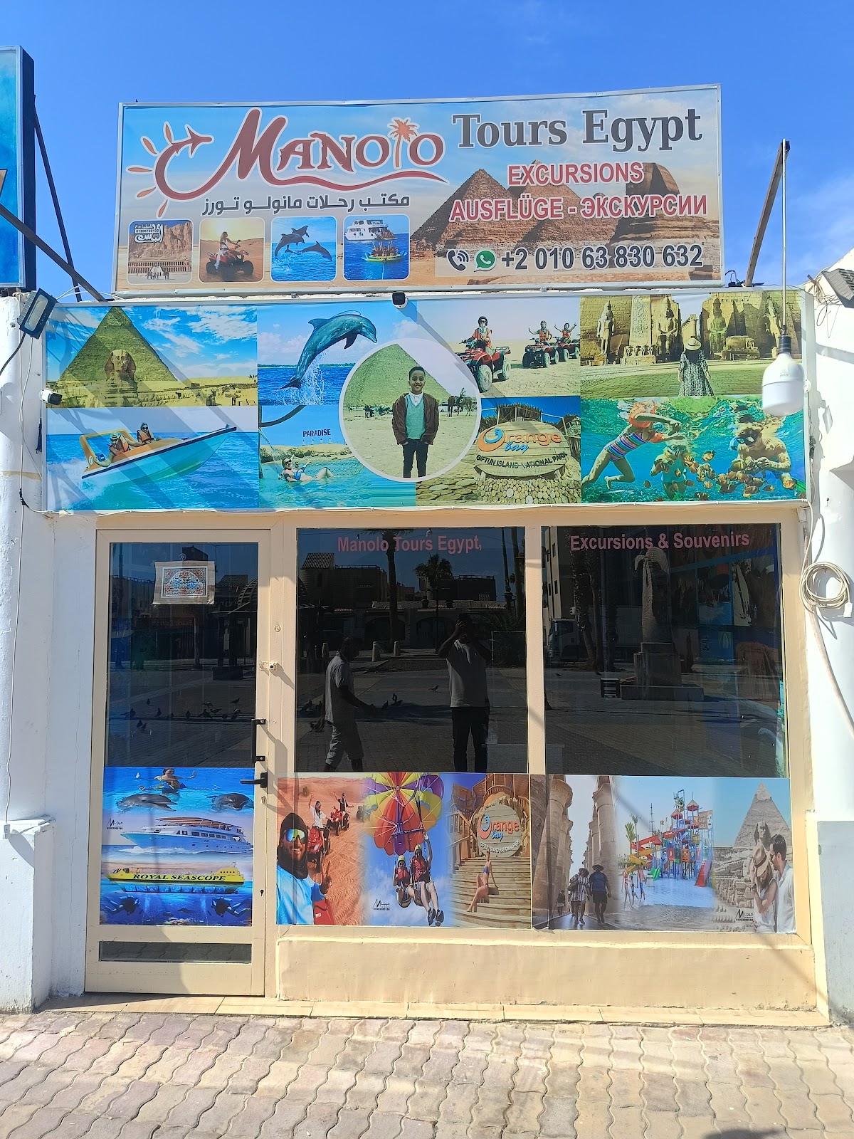 Manolo tours Egypt, Private Luxor, Cairo, Speedboat, Boat & quad bike, Trip with group, hurghada tours, marsa alam tours — tour operator in Hurghada 1, Egypt – photo 1