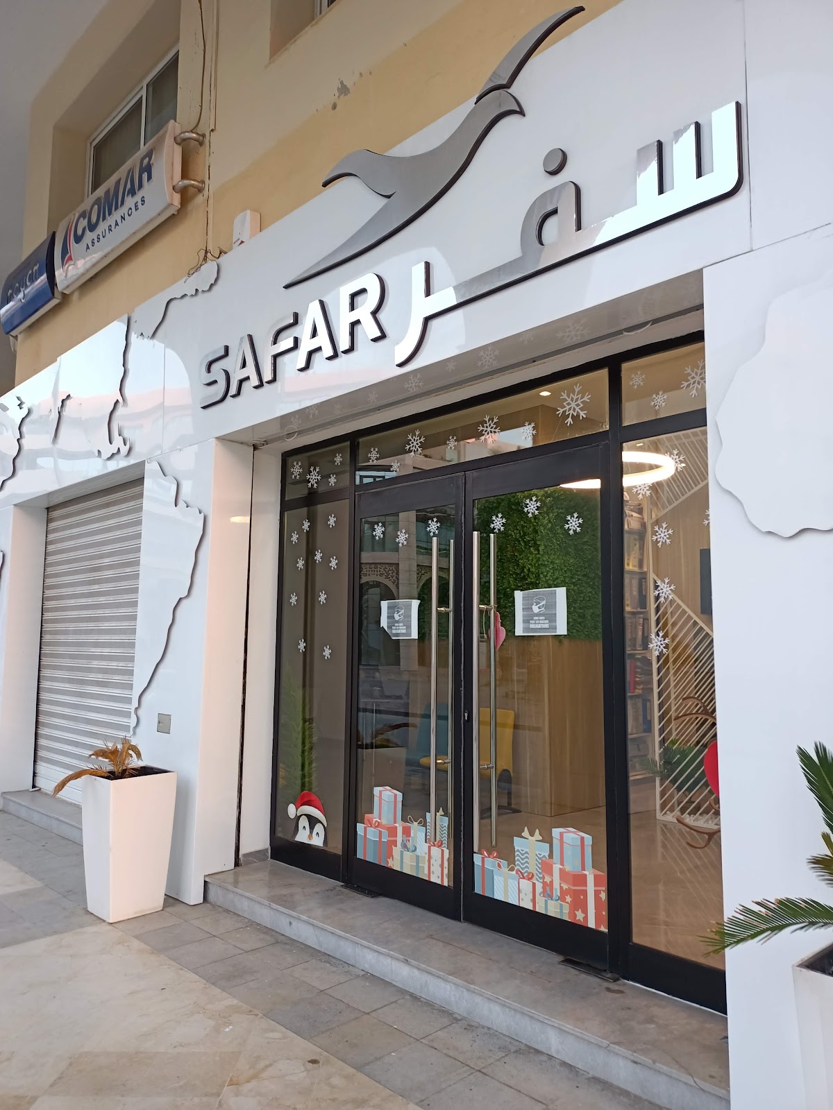 SAFAR Tourisme et Voyages — tour operator in Rue du Lac Huron, Tunisia – photo 1