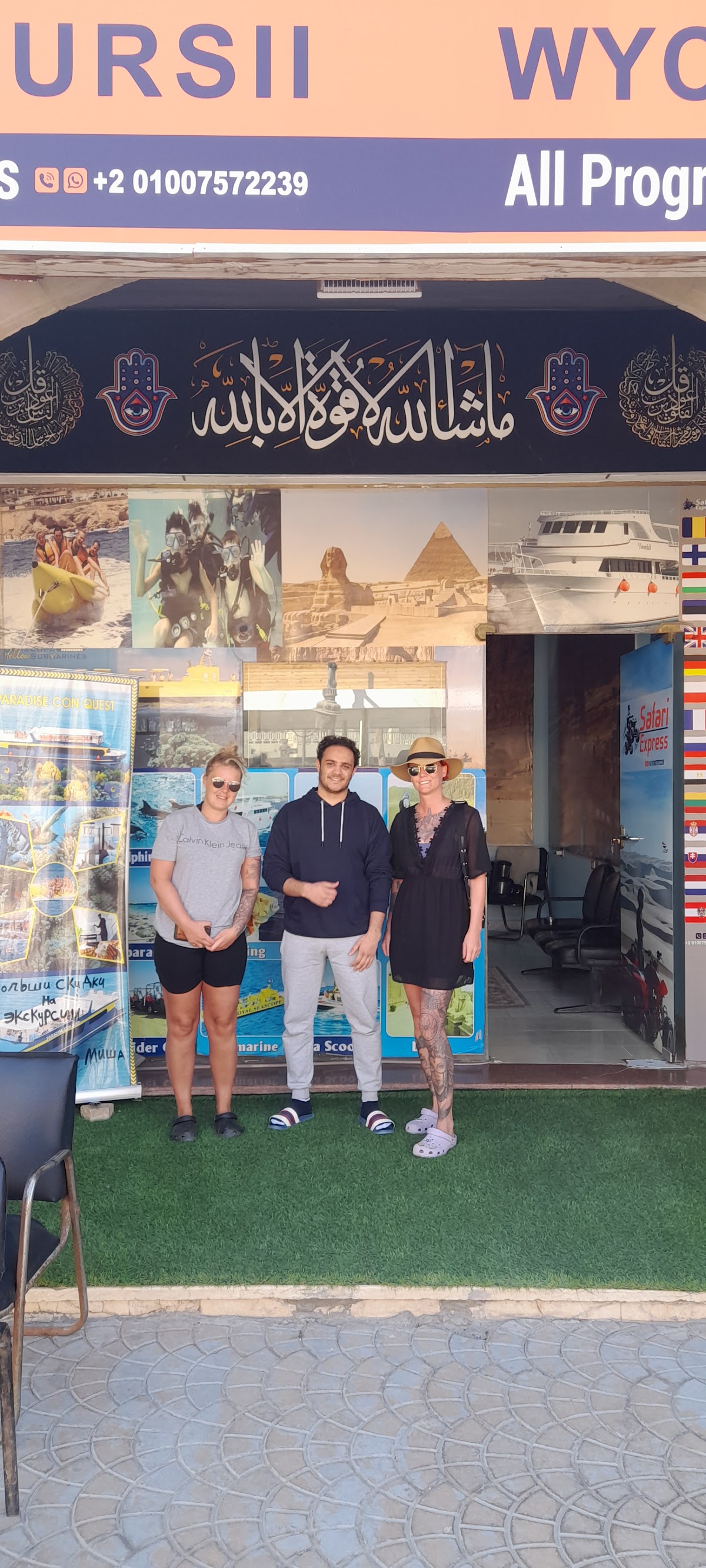 Express safari — tour operator in Hurghada 1, Egypt – photo 6