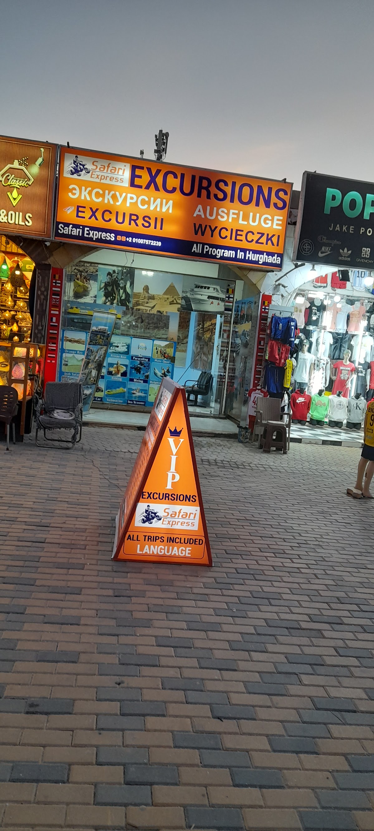 Express safari — tour operator in Hurghada 1, Egypt – photo 1