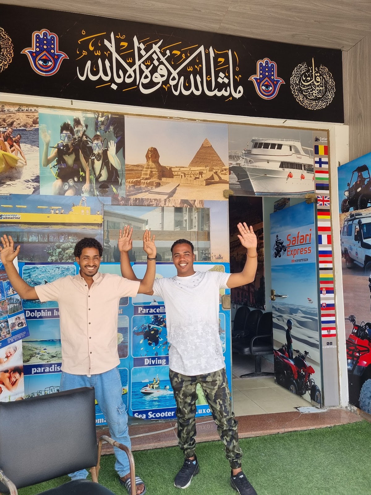 Express safari — tour operator in Hurghada 1, Egypt – photo 5