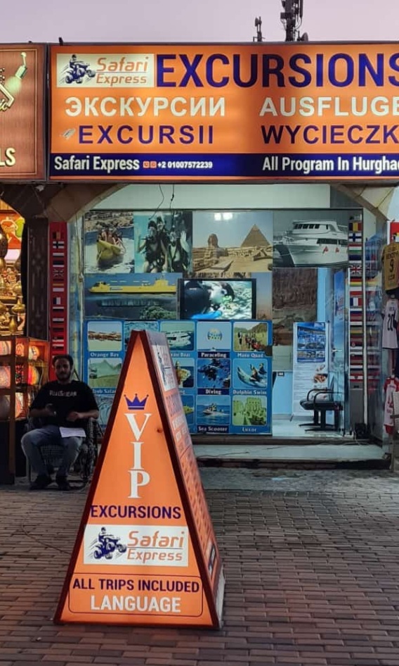 Express safari — tour operator in Hurghada 1, Egypt – photo 2