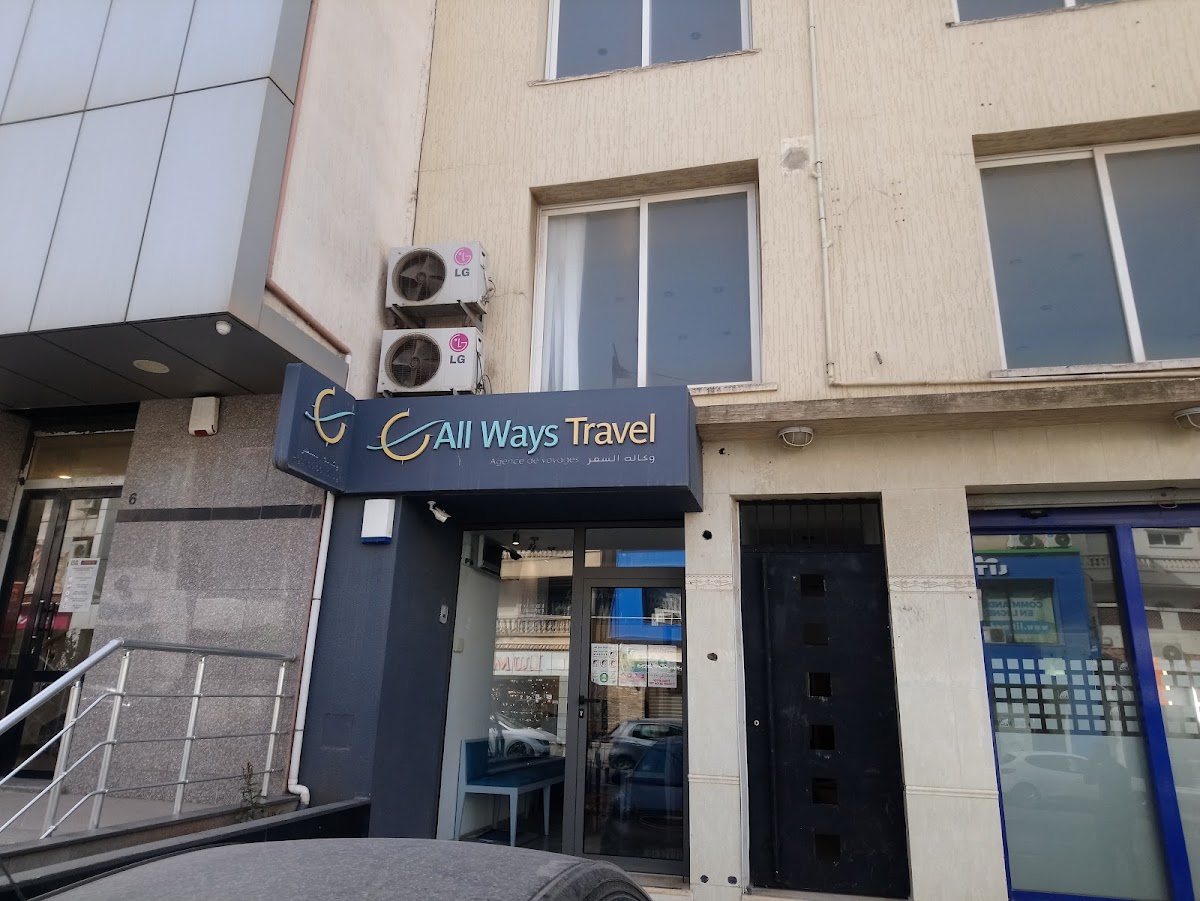 All Ways Travel Algeria — tour operator in 212 Bois des Cars 2, Algeria – photo 1