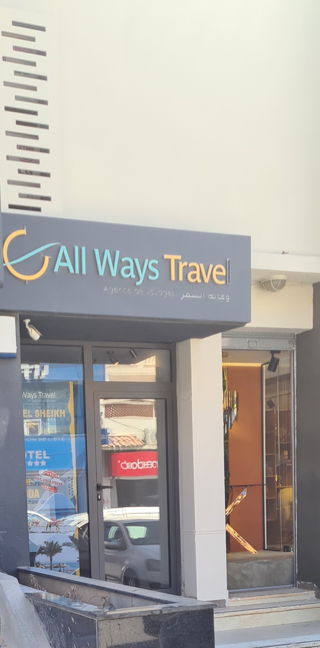 All Ways Travel Algeria — tour operator in 212 Bois des Cars 2, Algeria – photo 2