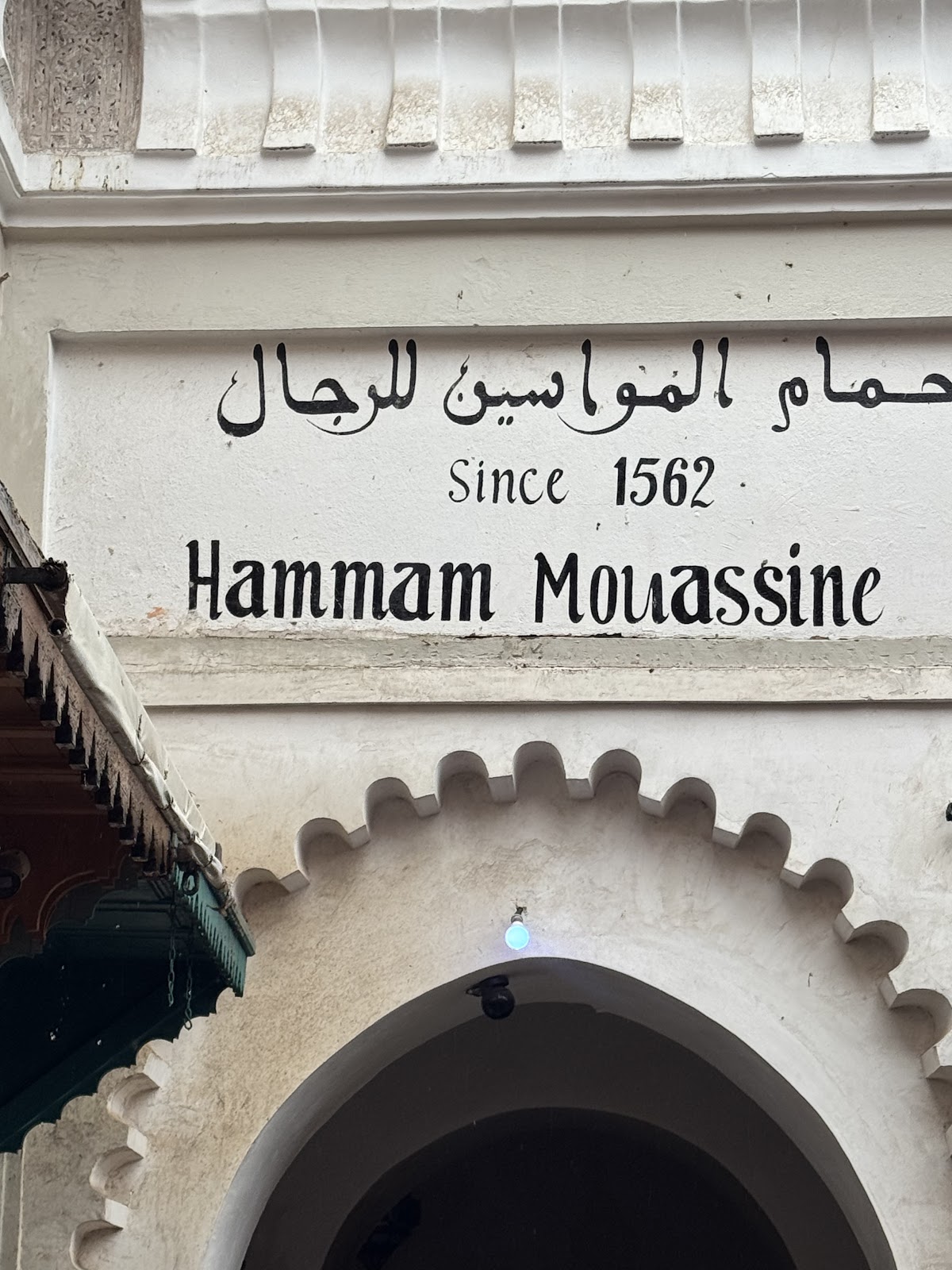 Marrakech WITH Locals — tour operator in 19 Place des Ferblantiers, Morocco – photo 3
