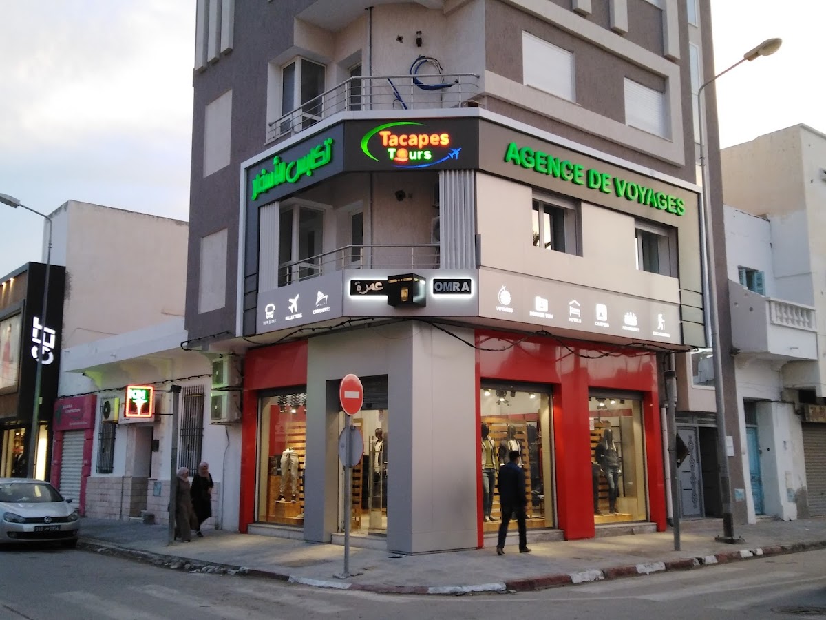 Tacapes Tours DMC — tour operator in 105 Rue Farhat Hachad, Tunisia – photo 2