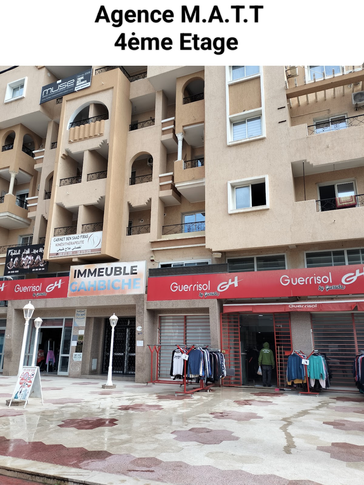 MAGICAL ADVENTURES TRAVEL TUNISIA " Agence de voyage MATT Booking" — tour operator in Av. la Perle du Sahel, Tunisia – photo 2